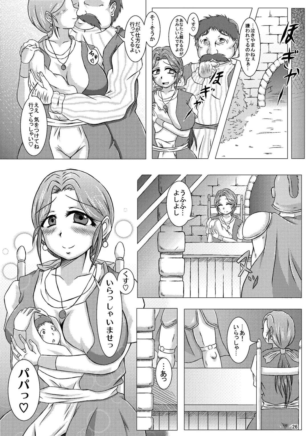 [Yakusho] Torneko-fujin Nene (35)  Danna wa Shiranai Yoru no Hustle Eigyou Fhentai - Page 26