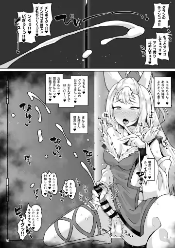 [Shimuro Itaru] Gra-byuru!! Chinchin Ketsu-ana Bu ♂ Fhentai - Page 21
