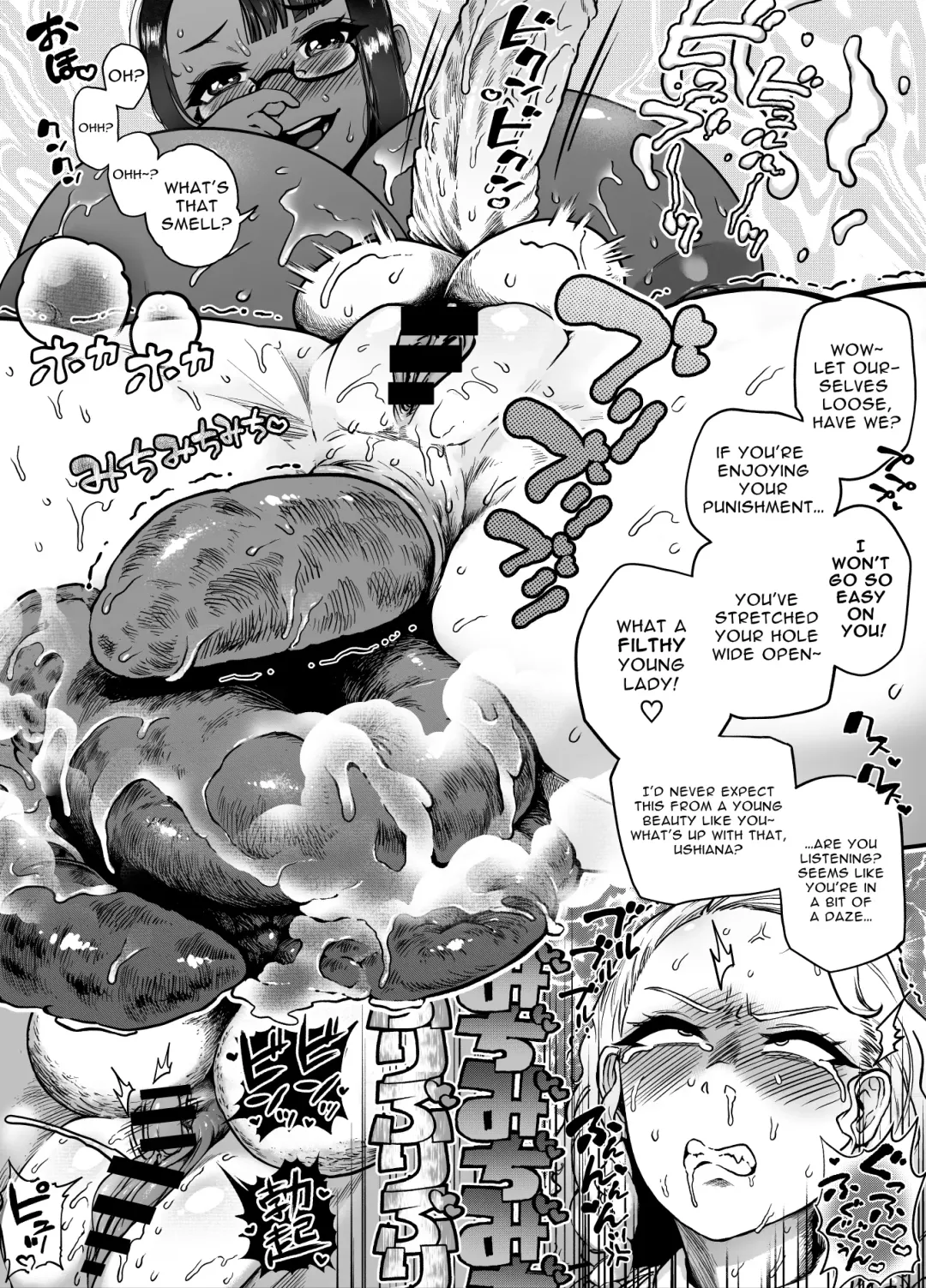 [Youkai Kubinashi] Gyokuzui II | Jadeite II | Chalcedony II Fhentai - Page 20