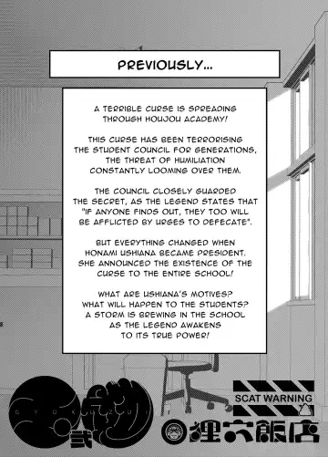 [Youkai Kubinashi] Gyokuzui II | Jadeite II | Chalcedony II Fhentai - Page 3