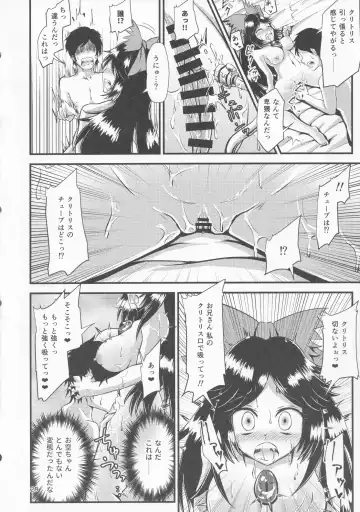 [Hits] Gensoukyou Ero Nouryoku-ka Ihen VI Touhou Chireiden Fhentai - Page 27