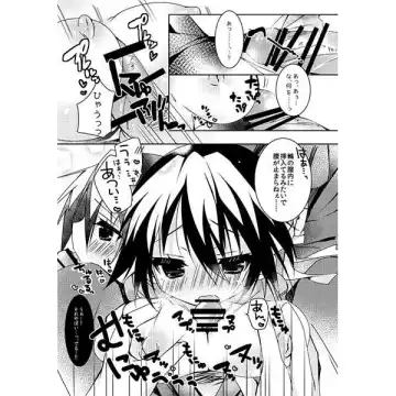 [Bocha] Niizuma Tsugumi Fhentai.net - Page 6