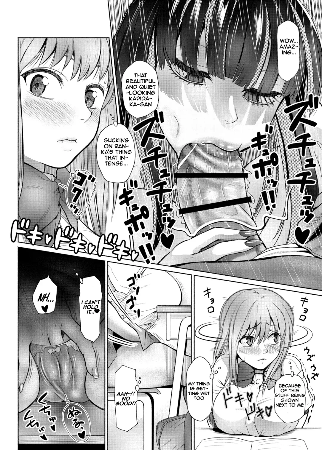 [Nobuhiro] Futanari Bitch Gal wa Suki desu ka? | do you like dick girl bitch gals?  2-4 Fhentai - Page 36