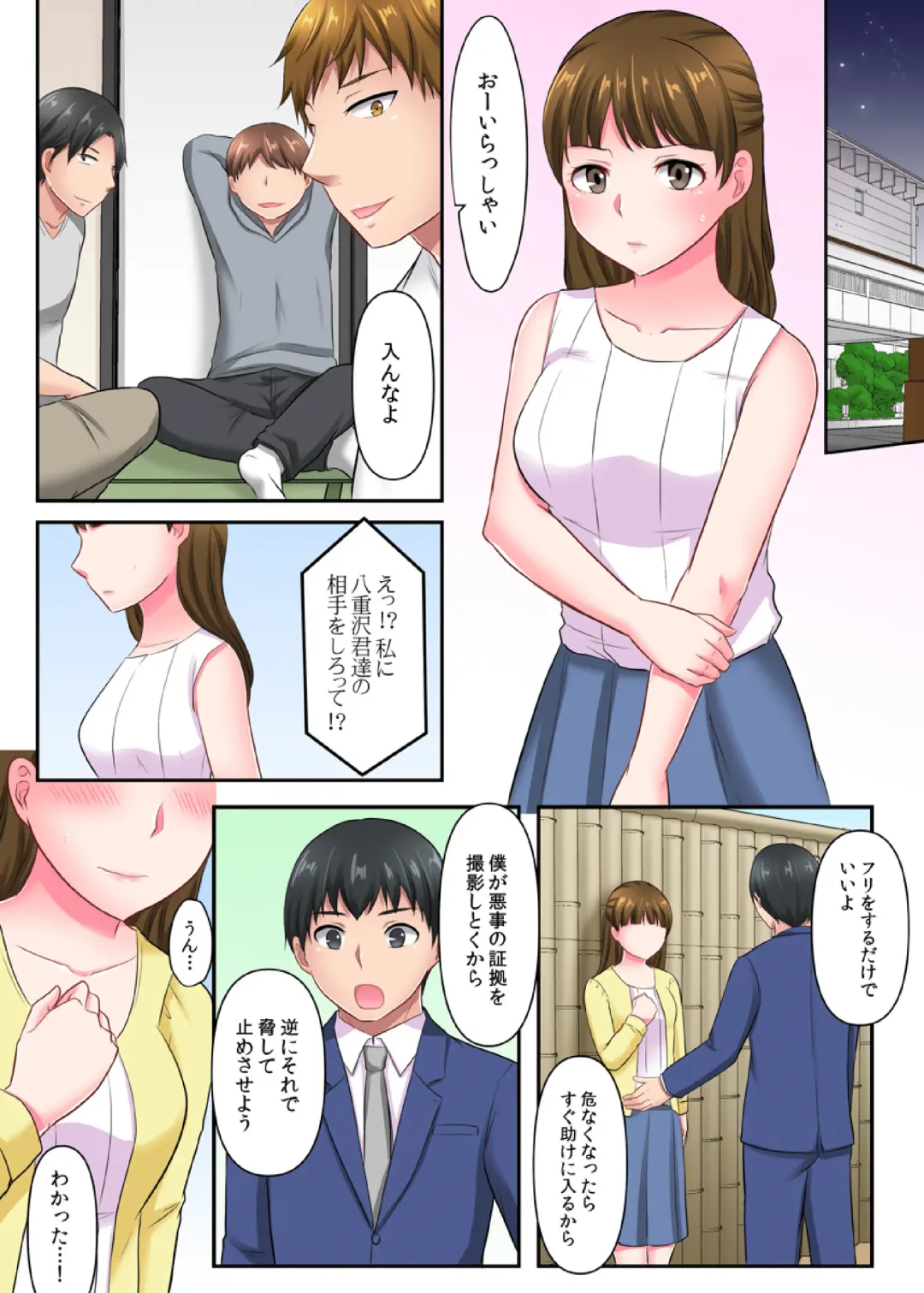 [Ayano Rumi] Yari Zakari Shain Kenshuu ~Kyonyuu Joushi mo Douryou mo! Zenin Ikimakuri no Ju-paku Juuichi-nichi~  2 Fhentai - Page 19
