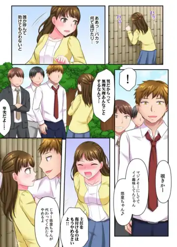 [Ayano Rumi] Yari Zakari Shain Kenshuu ~Kyonyuu Joushi mo Douryou mo! Zenin Ikimakuri no Ju-paku Juuichi-nichi~  2 Fhentai - Page 15