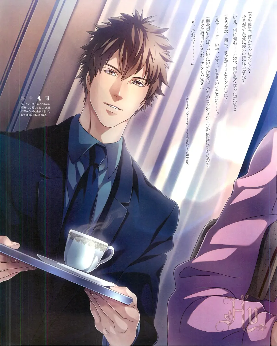 Cool-B Vol.54 2014-03 Fhentai - Page 10