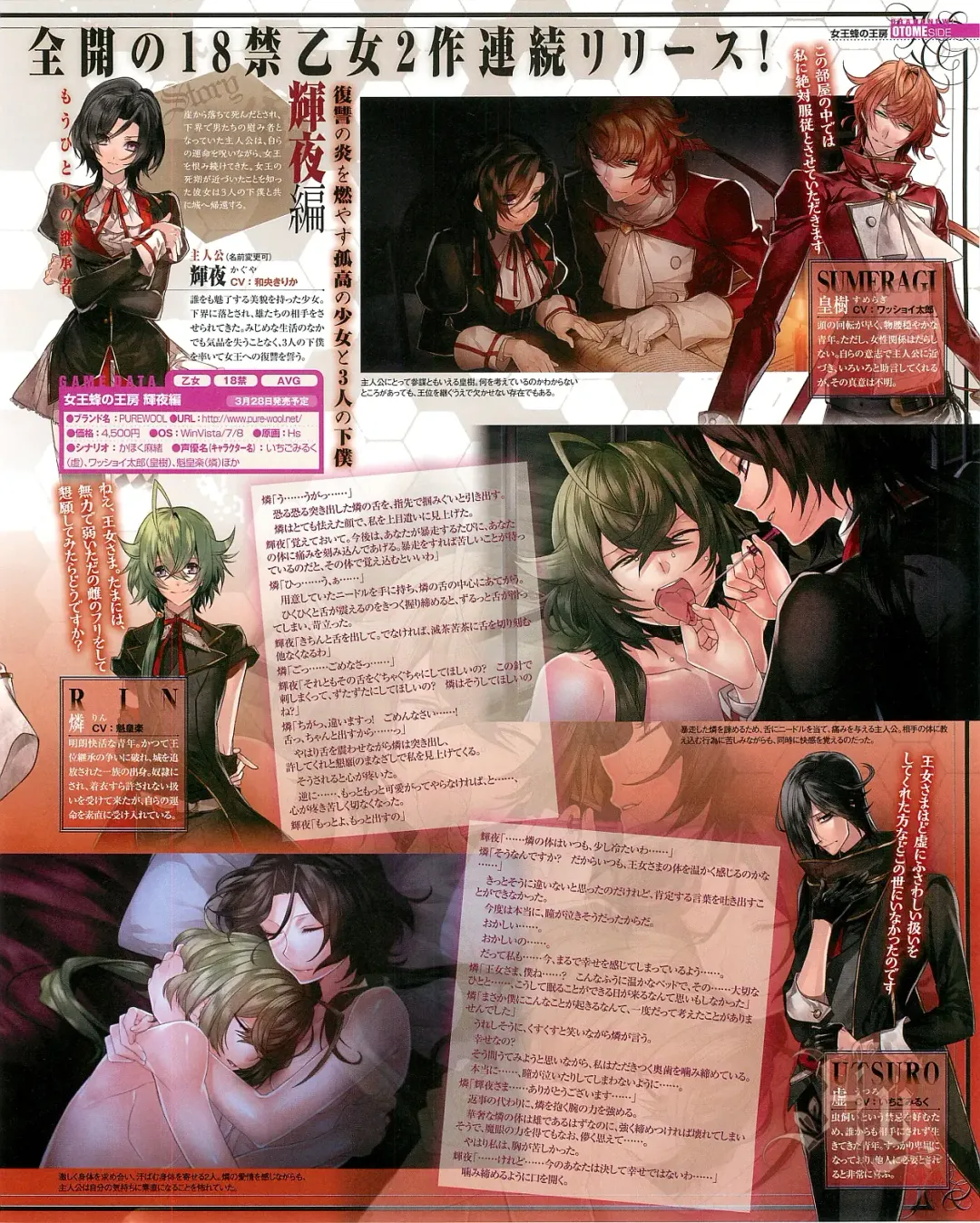 Cool-B Vol.54 2014-03 Fhentai - Page 103