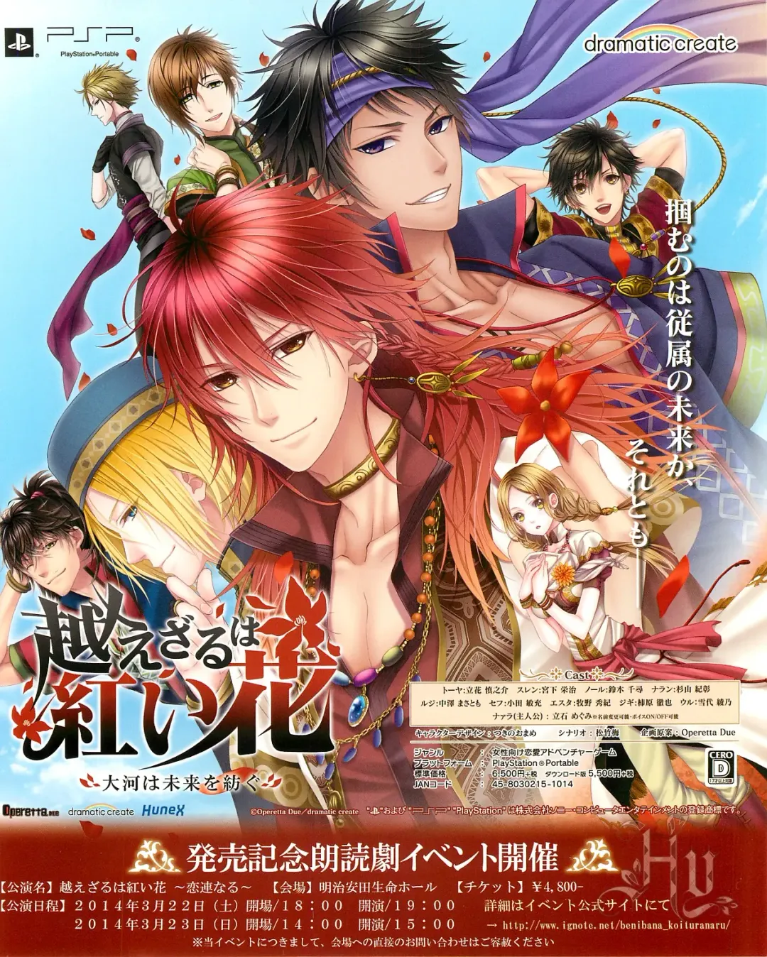 Cool-B Vol.54 2014-03 Fhentai - Page 131