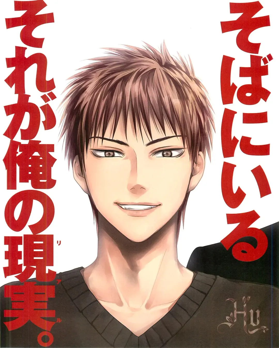 Cool-B Vol.54 2014-03 Fhentai - Page 14