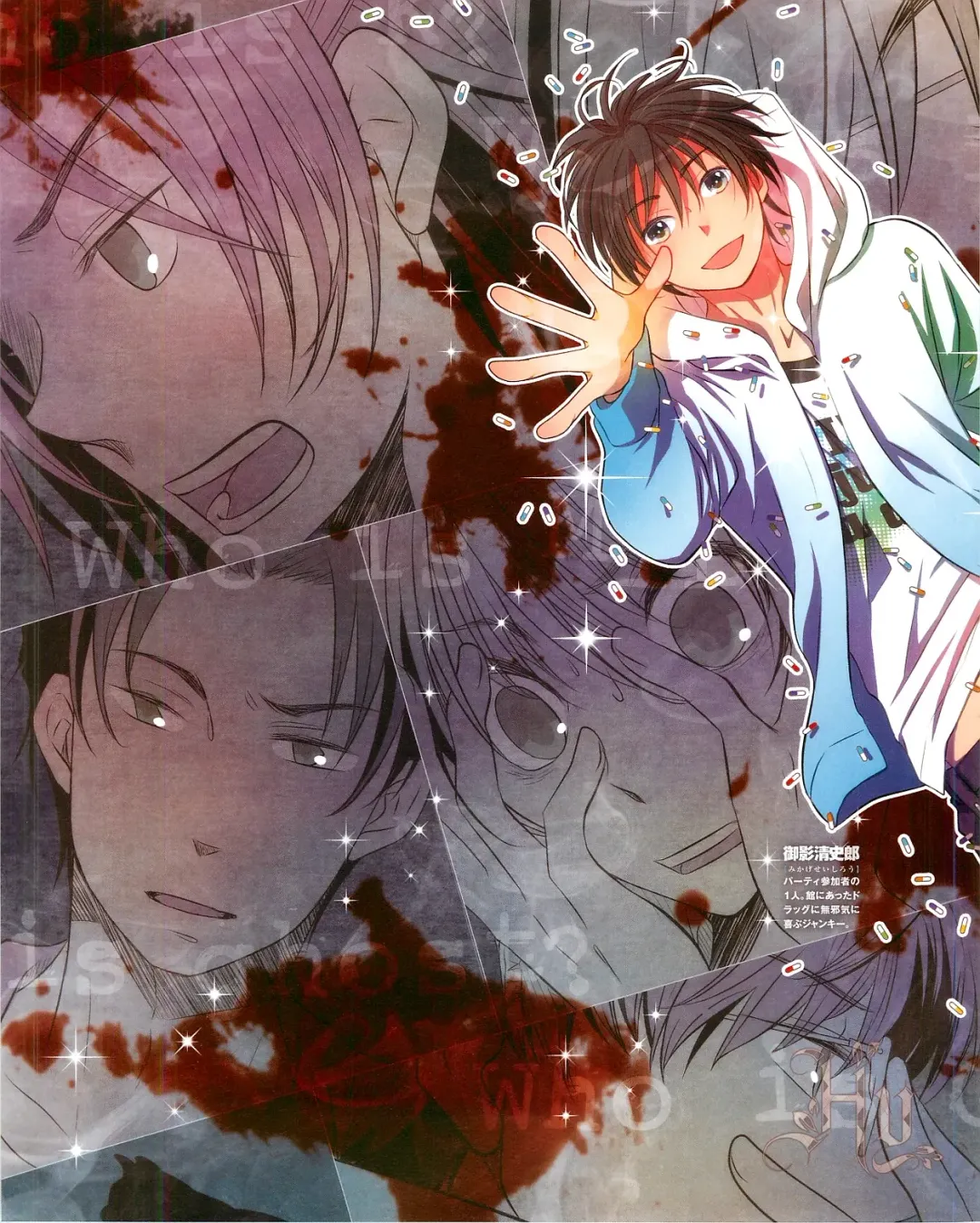 Cool-B Vol.54 2014-03 Fhentai - Page 18