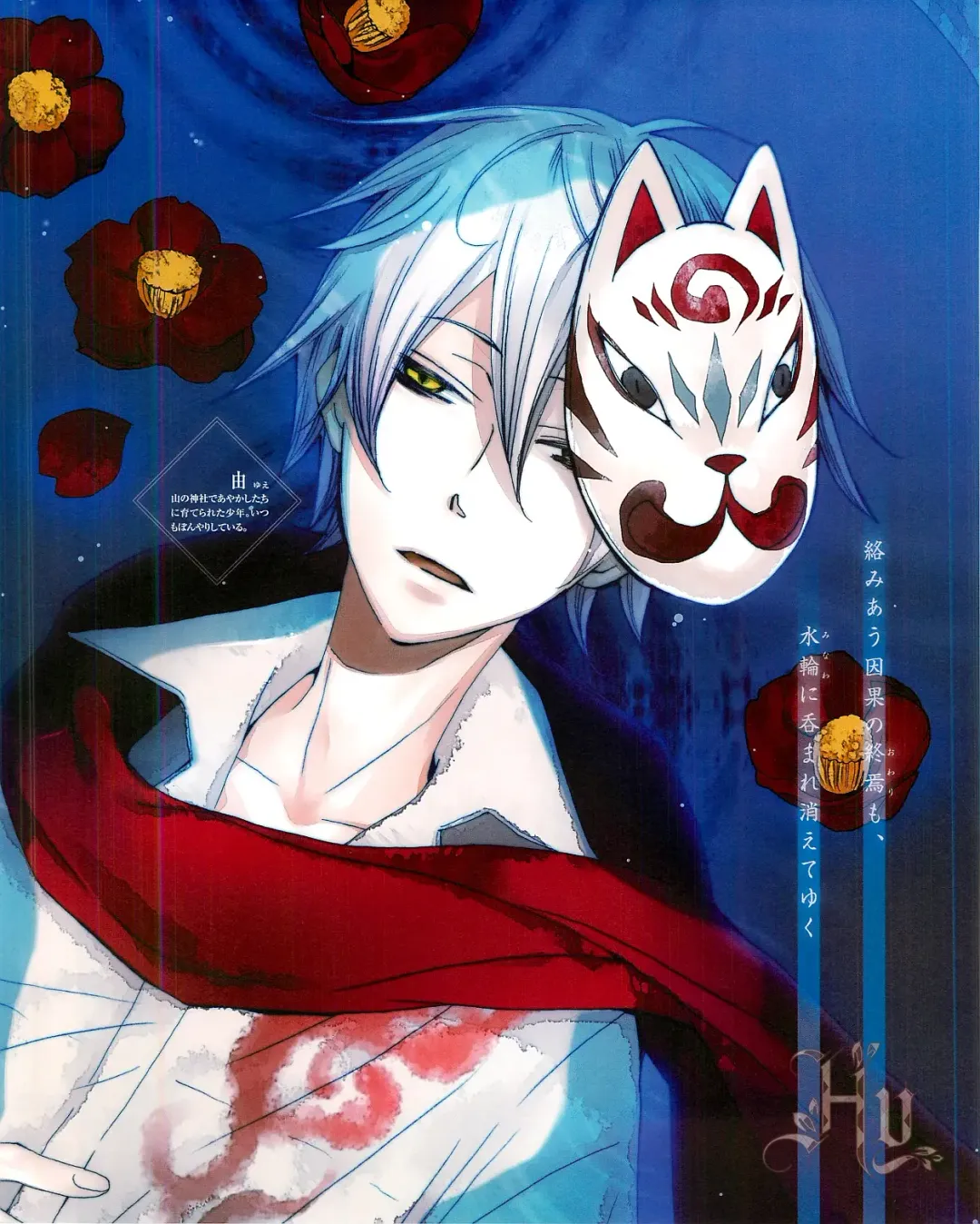 Cool-B Vol.54 2014-03 Fhentai - Page 24