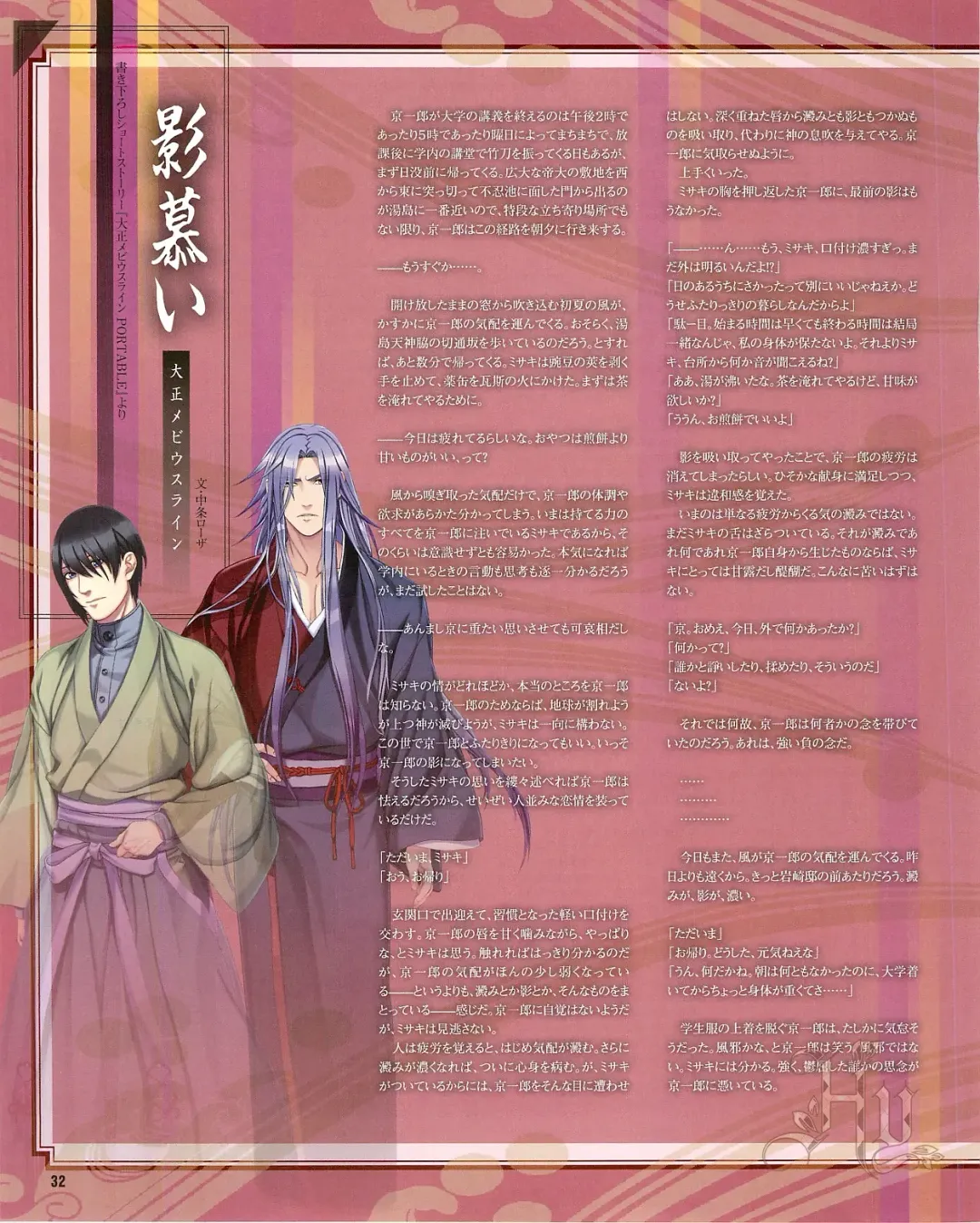 Cool-B Vol.54 2014-03 Fhentai - Page 34