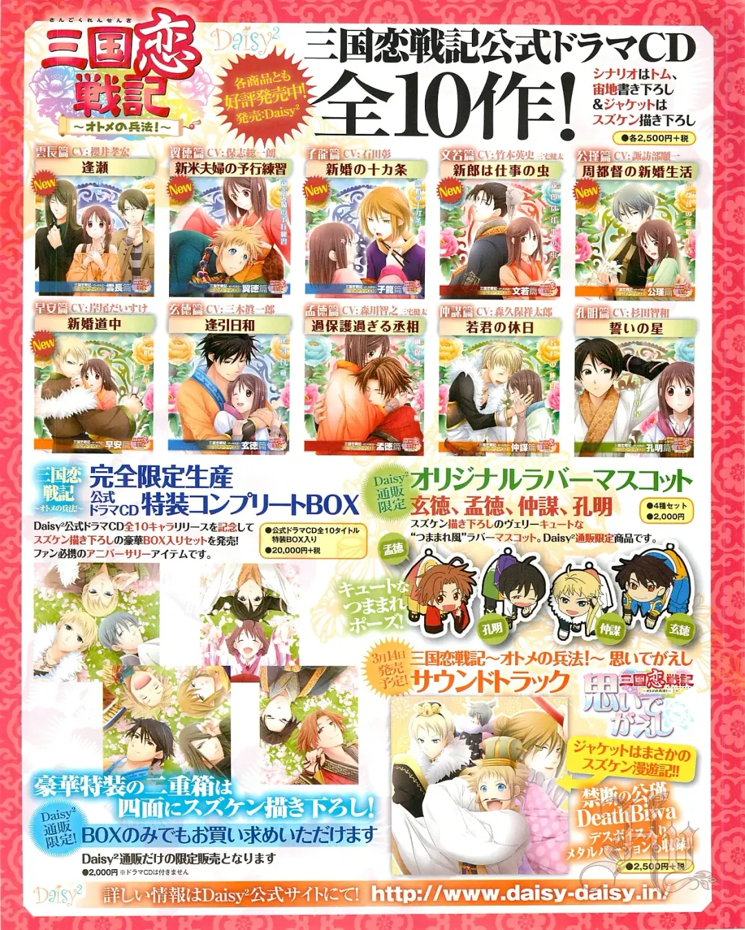 Cool-B Vol.54 2014-03 Fhentai - Page 4