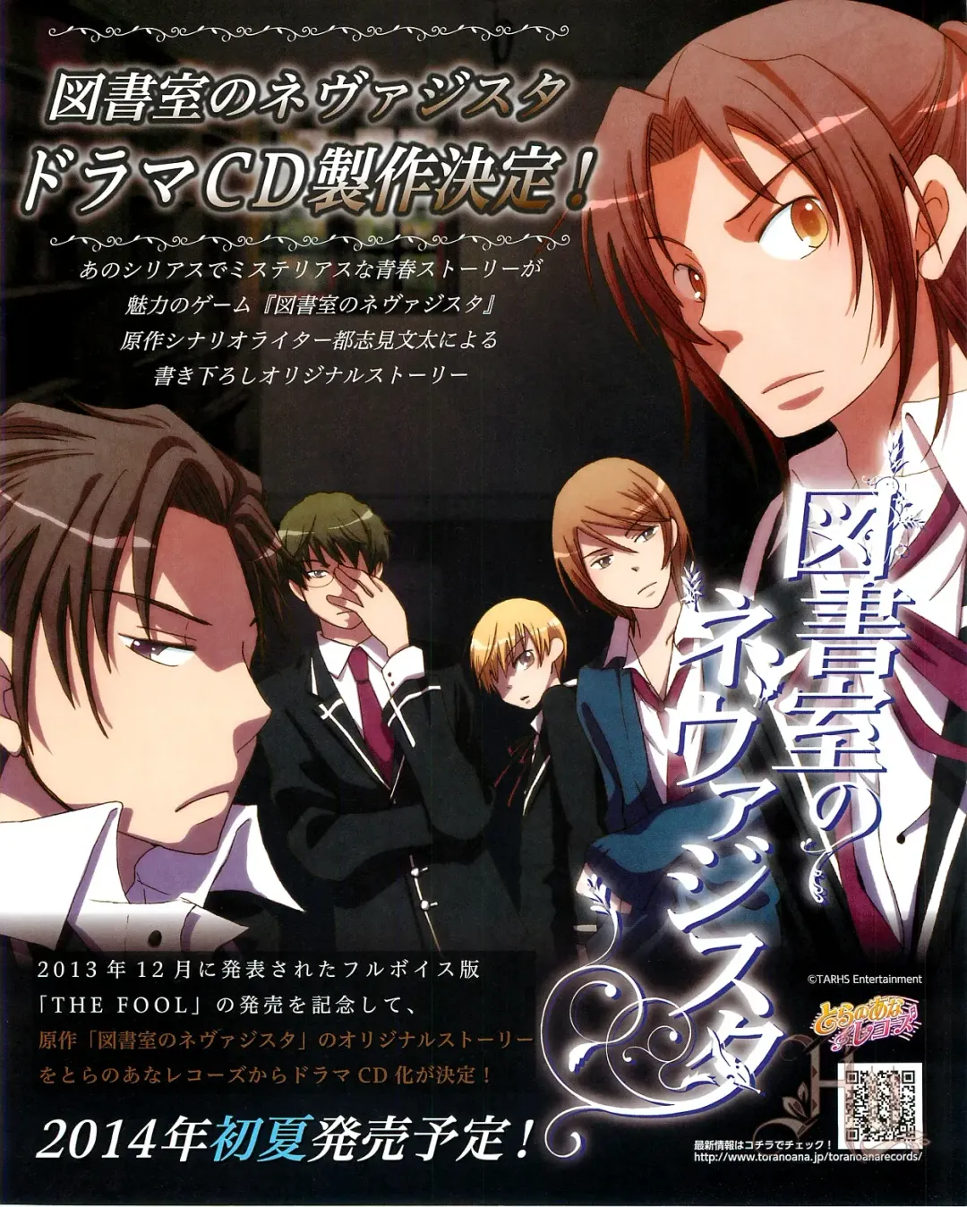 Cool-B Vol.54 2014-03 Fhentai - Page 5