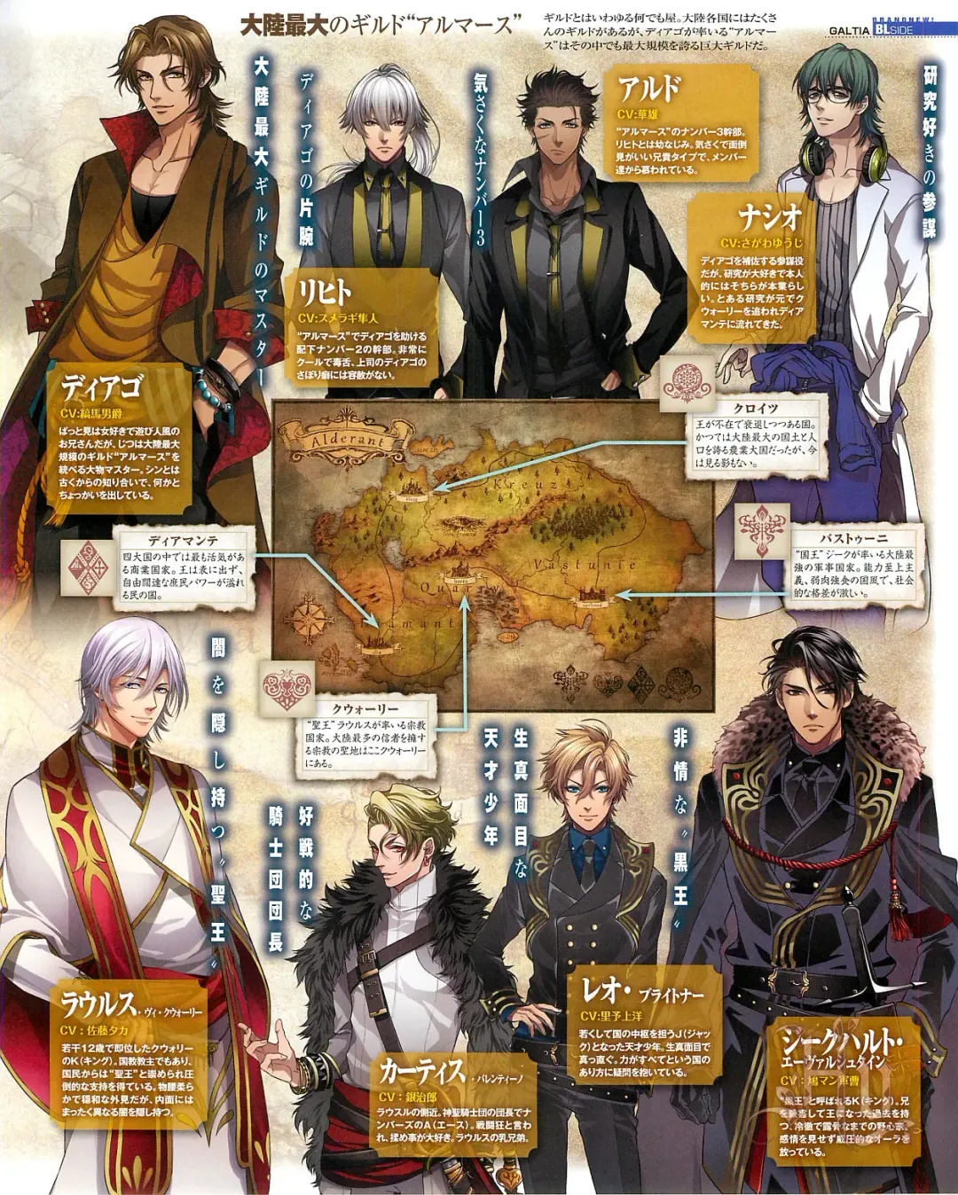 Cool-B Vol.54 2014-03 Fhentai - Page 51