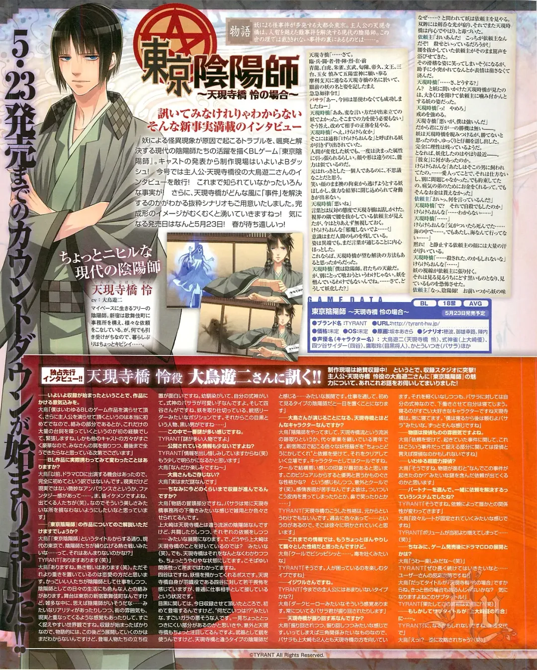 Cool-B Vol.54 2014-03 Fhentai - Page 58