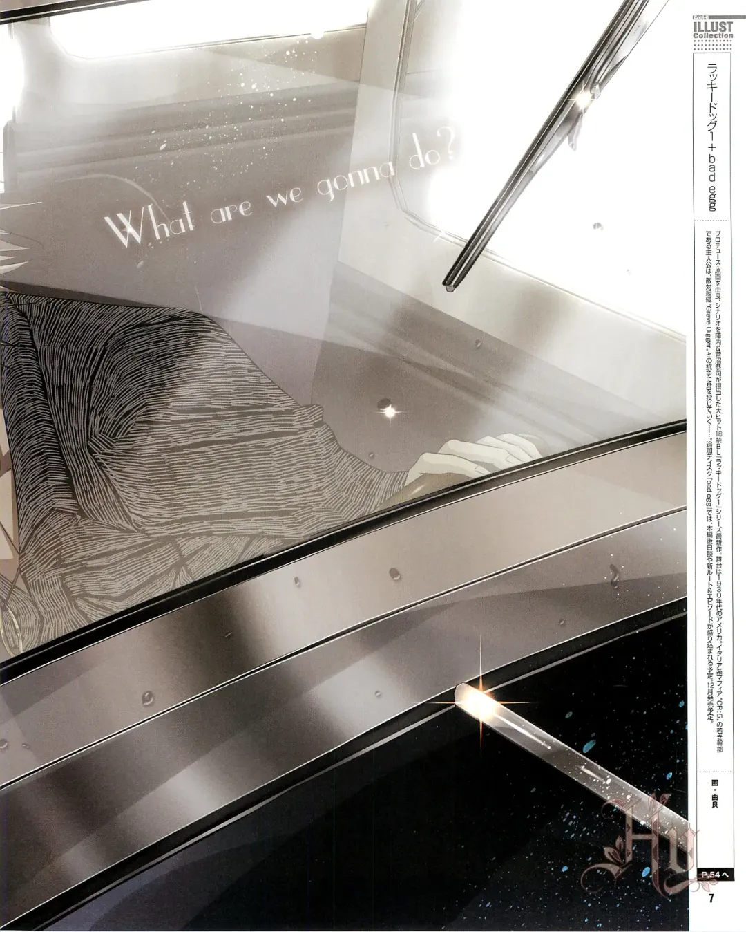 Cool-B Vol.54 2014-03 Fhentai - Page 9