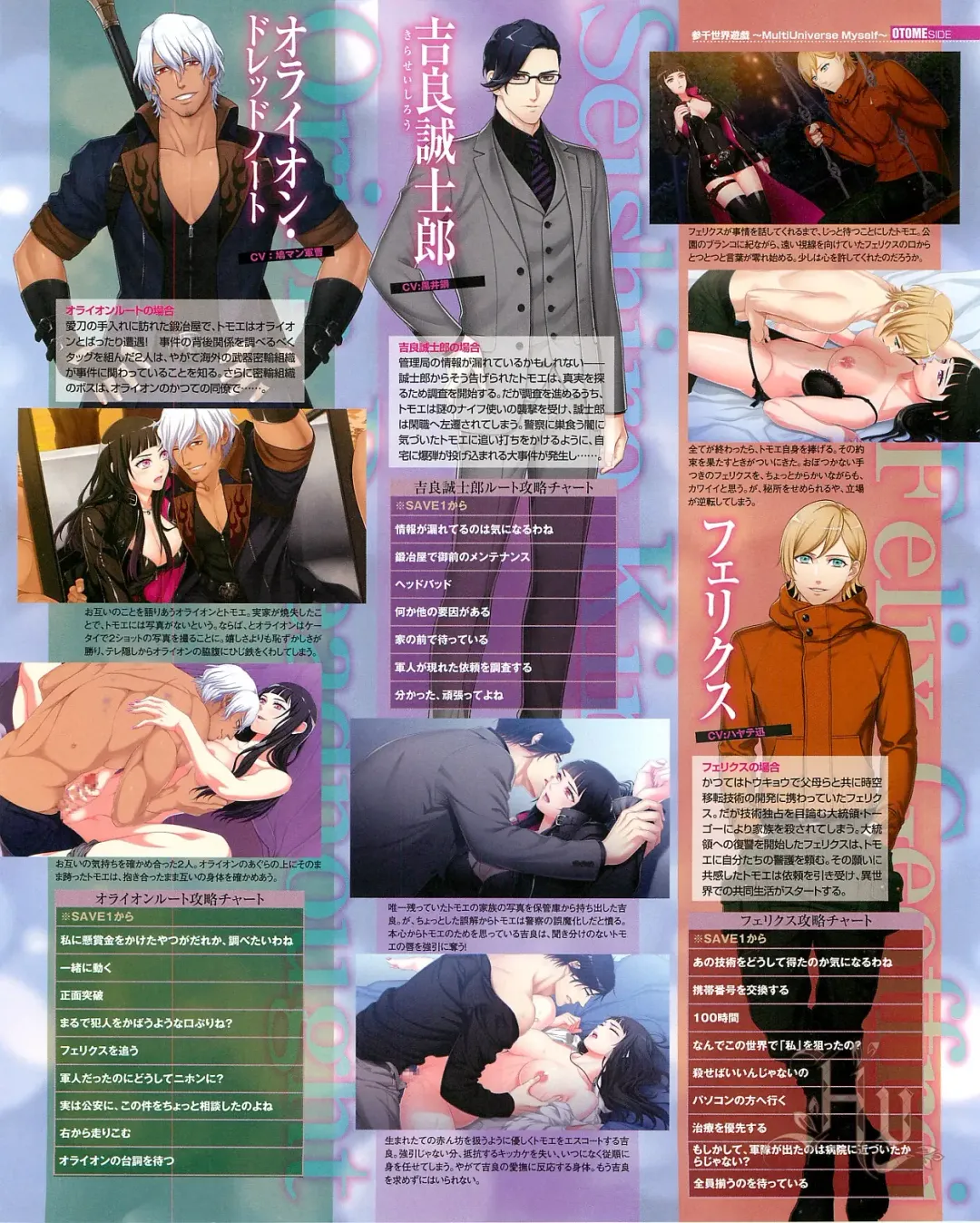 Cool-B Vol.54 2014-03 Fhentai - Page 99