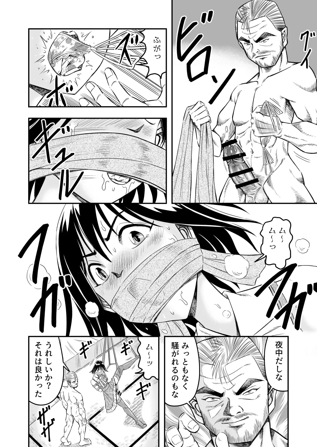 [Haracock] Hentai Aniki josou anaru M ni ochiru tenmatsu Soushuuhen Fhentai - Page 26