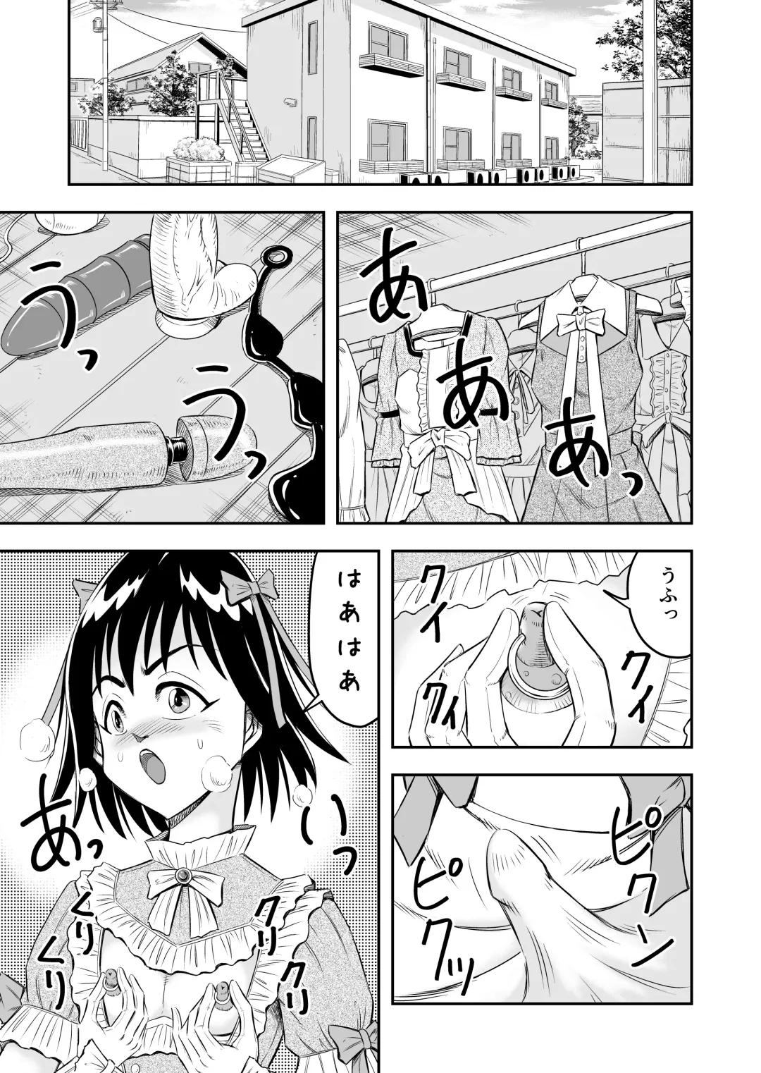 [Haracock] Hentai Aniki josou anaru M ni ochiru tenmatsu Soushuuhen Fhentai - Page 47