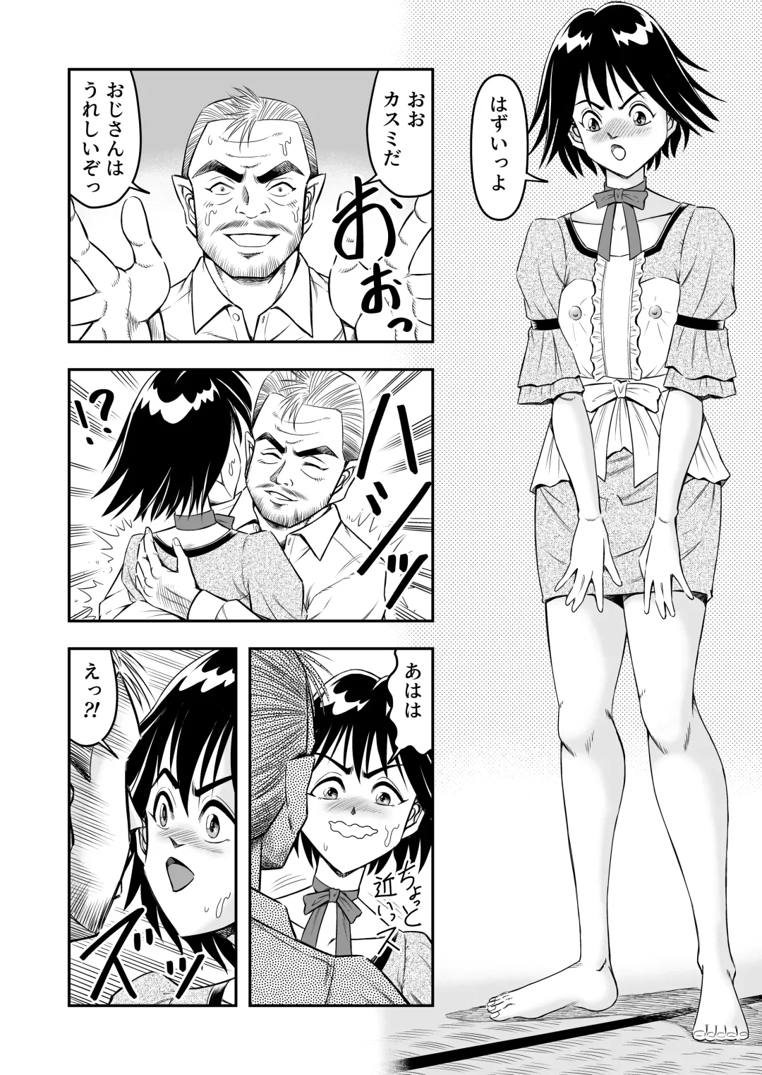 [Haracock] Hentai Aniki josou anaru M ni ochiru tenmatsu Soushuuhen Fhentai - Page 6