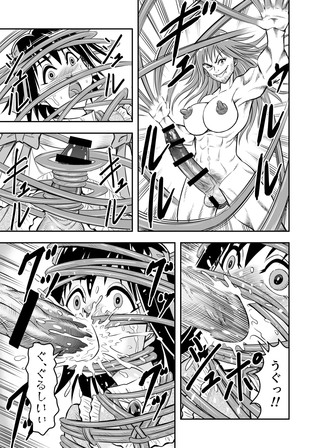 [Haracock] Hentai Aniki josou anaru M ni ochiru tenmatsu Soushuuhen Fhentai - Page 83