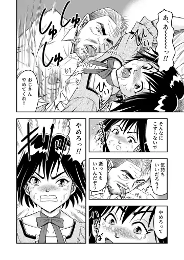 [Haracock] Hentai Aniki josou anaru M ni ochiru tenmatsu Soushuuhen Fhentai - Page 10