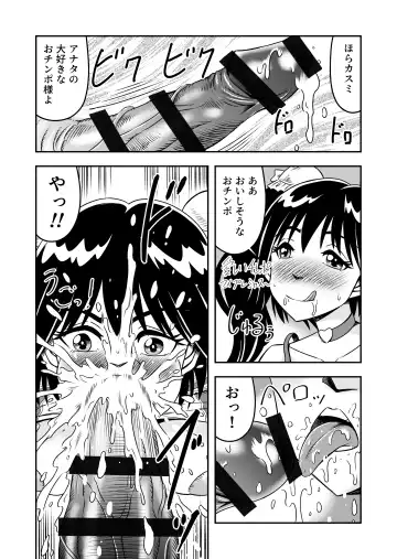 [Haracock] Hentai Aniki josou anaru M ni ochiru tenmatsu Soushuuhen Fhentai - Page 118