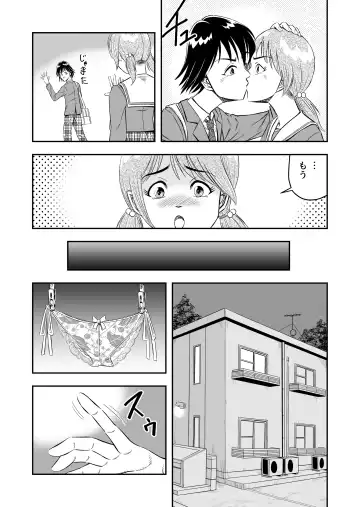 [Haracock] Hentai Aniki josou anaru M ni ochiru tenmatsu Soushuuhen Fhentai - Page 15