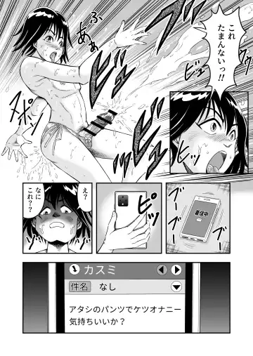 [Haracock] Hentai Aniki josou anaru M ni ochiru tenmatsu Soushuuhen Fhentai - Page 20