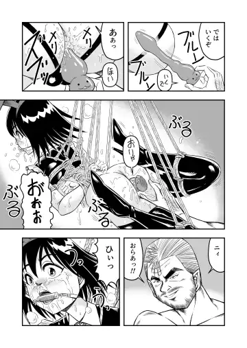 [Haracock] Hentai Aniki josou anaru M ni ochiru tenmatsu Soushuuhen Fhentai - Page 37