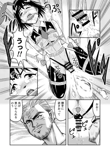 [Haracock] Hentai Aniki josou anaru M ni ochiru tenmatsu Soushuuhen Fhentai - Page 38