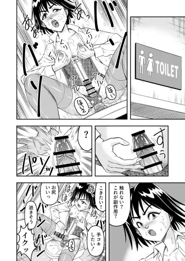 [Haracock] Hentai Aniki josou anaru M ni ochiru tenmatsu Soushuuhen Fhentai - Page 42