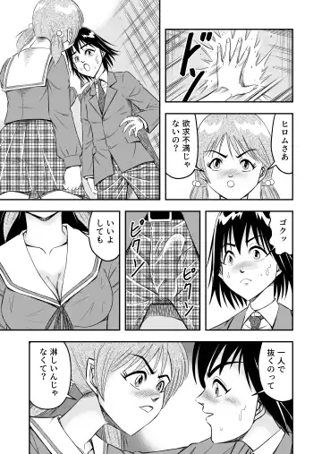 [Haracock] Hentai Aniki josou anaru M ni ochiru tenmatsu Soushuuhen Fhentai - Page 45