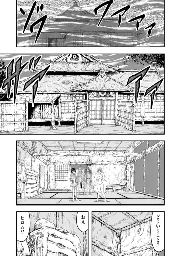 [Haracock] Hentai Aniki josou anaru M ni ochiru tenmatsu Soushuuhen Fhentai - Page 71