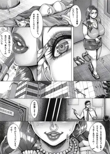 [Momofuki Rio] Aishita Tsuma wa Kainara sareta, Shachiku datta. Fhentai.net - Page 23