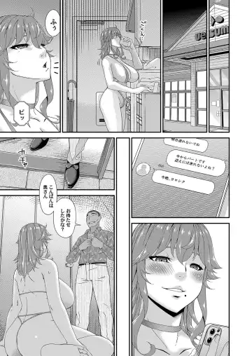 COMIC Magnum Vol. 161 Fhentai.net - Page 14