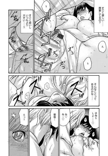 COMIC Magnum Vol. 161 Fhentai.net - Page 179