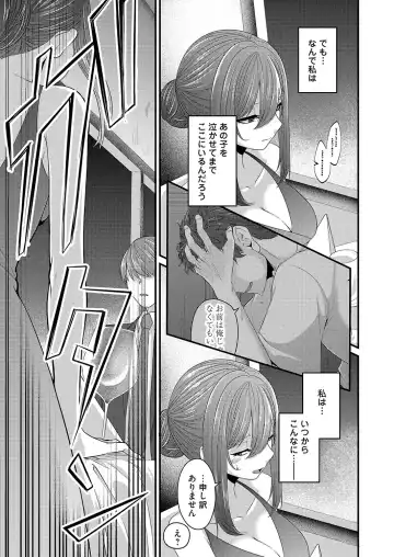 COMIC Magnum Vol. 161 Fhentai.net - Page 94