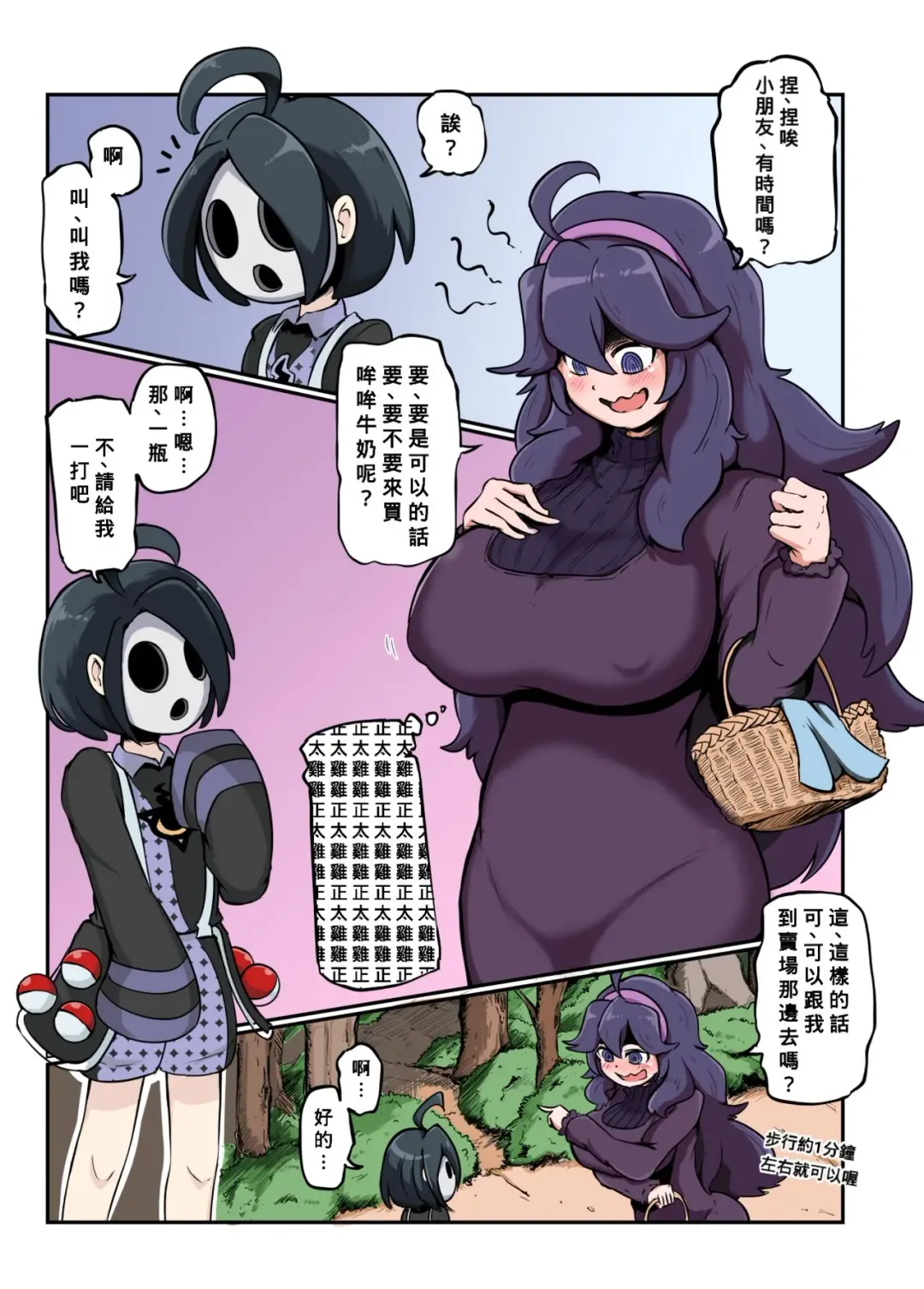 [Dpg] Shota-gui Mania-chan Fhentai - Page 1