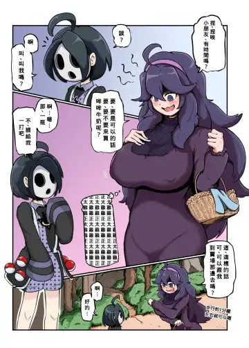 Read [Dpg] Shota-gui Mania-chan - Fhentai