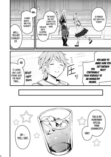 [Cucchiore] Sunao na Kimochi de | A Genuine Sentiment Fhentai.net - Page 4