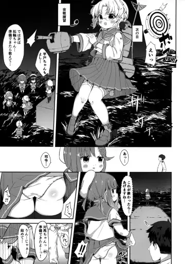 [Mugichoko] Hishokan Tsushima-chan no Himitsu no Oshigoto Fhentai - Page 16