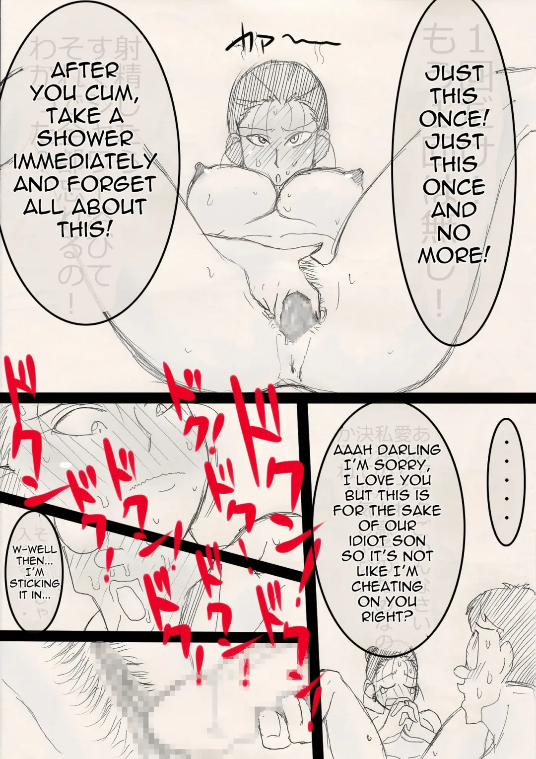 Mama o Netoruze! Fhentai.net - Page 19