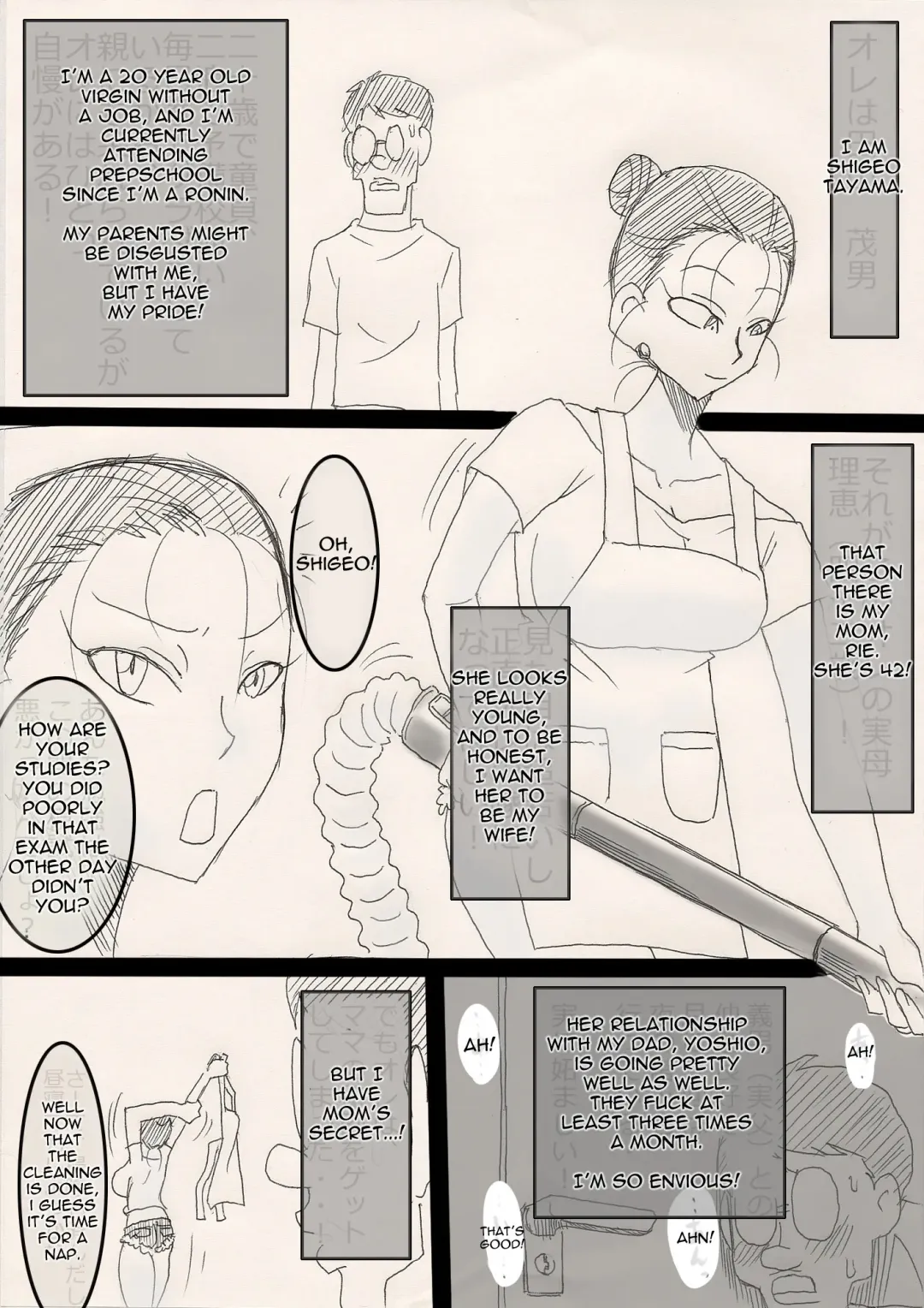 Mama o Netoruze! Fhentai.net - Page 2