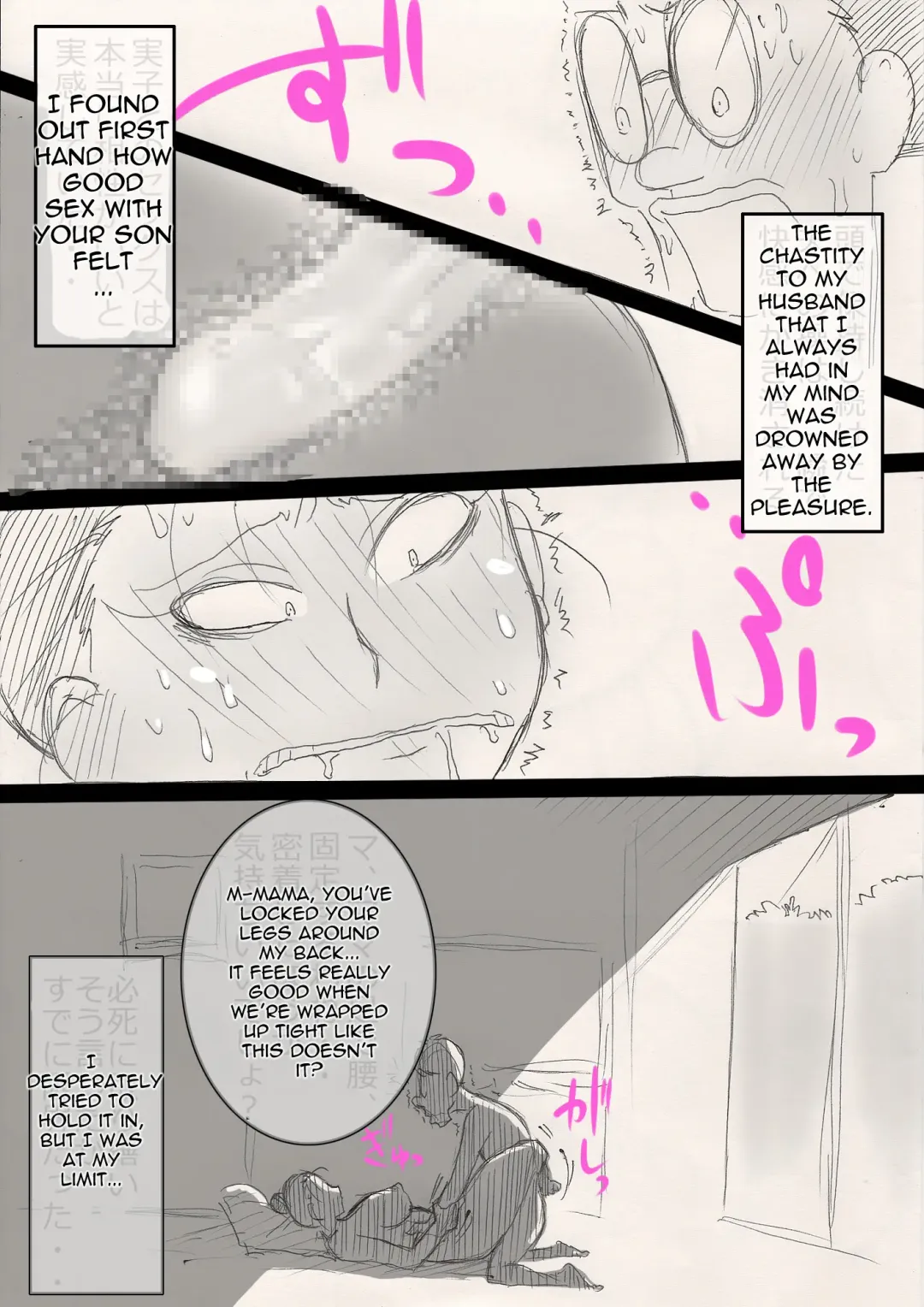 Mama o Netoruze! Fhentai.net - Page 22