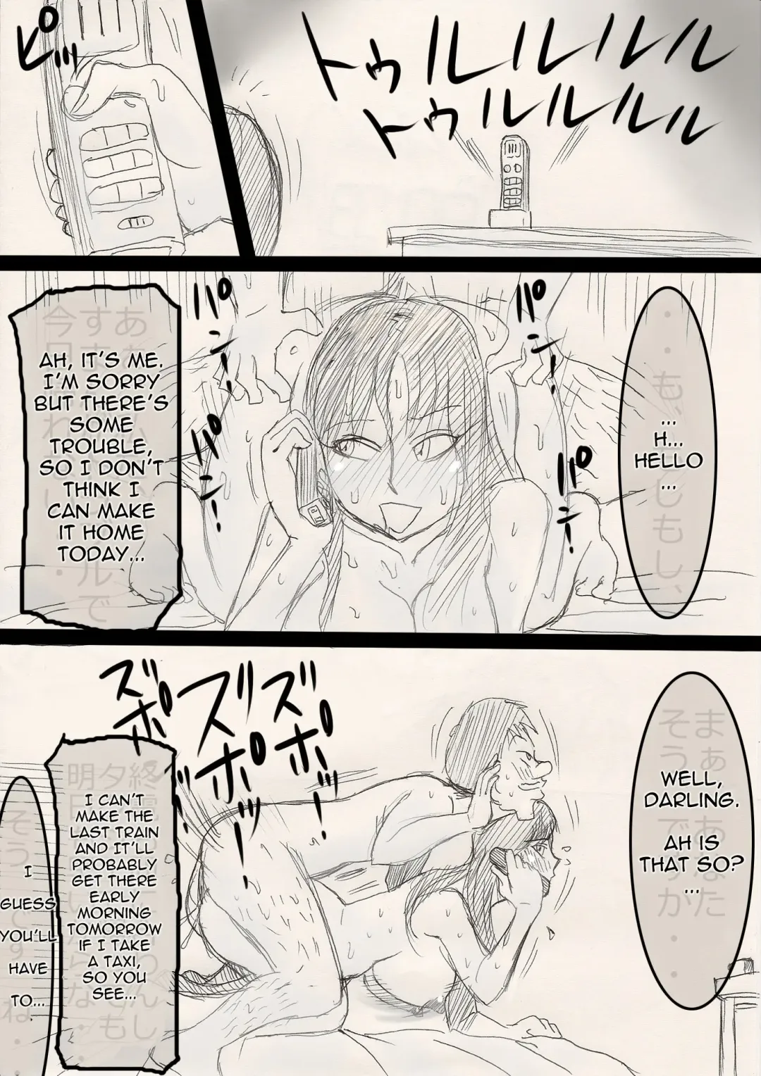 Mama o Netoruze! Fhentai.net - Page 59