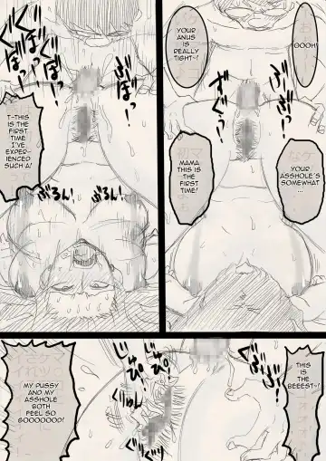 Mama o Netoruze! Fhentai.net - Page 54