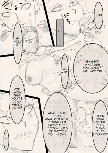 Mama o Netoruze! Fhentai.net - Page 7