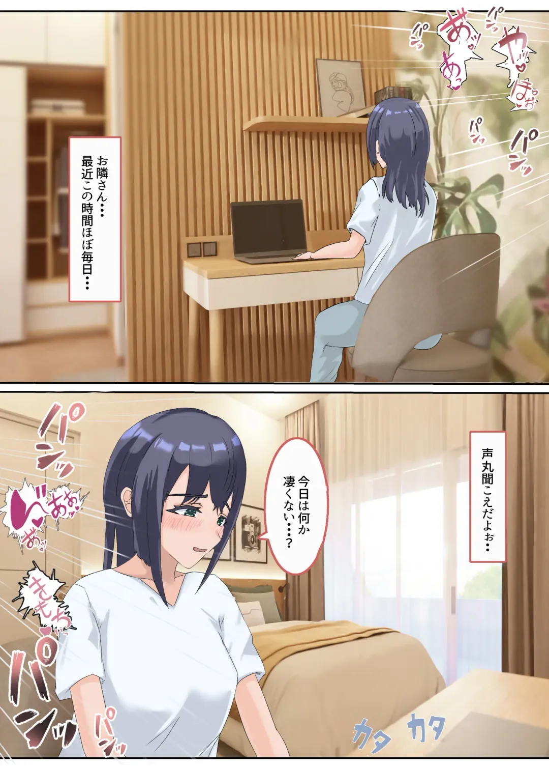 Niizuma Inkou -Otto ni Akirakasenai Kako to Himitsu- Fhentai - Page 28